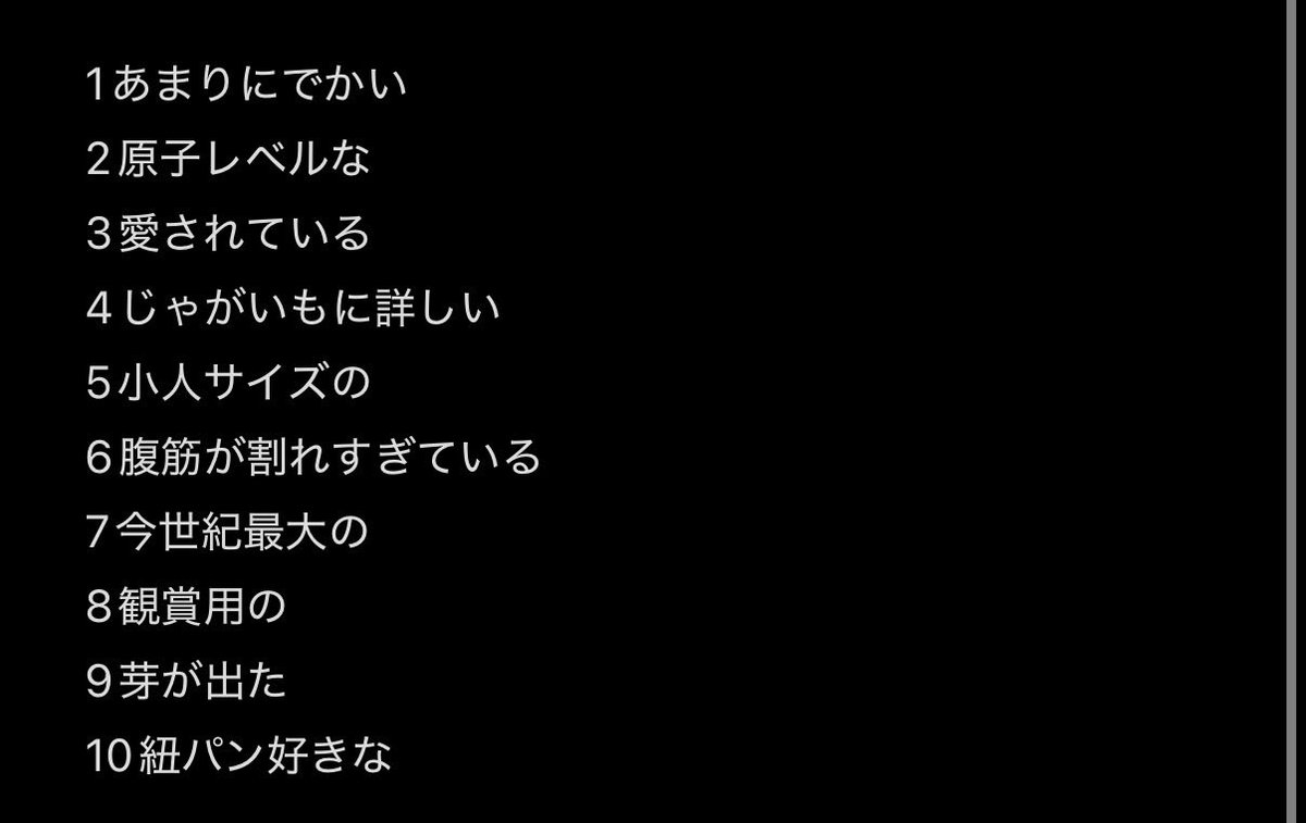 7rrmk6's tweet photo. 役職一覧です🫡 https://t.co/v8LPtFP5O0