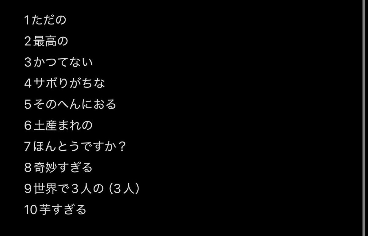 7rrmk6's tweet photo. 役職一覧です🫡 https://t.co/v8LPtFP5O0