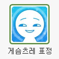 1peachx0's tweet photo. #멘션으로_이_사람과_트친된_후기

뒷북 레전드… 티친들의 관심을 받고 싶엇어요 사실, https://t.co/g3i2RatioV