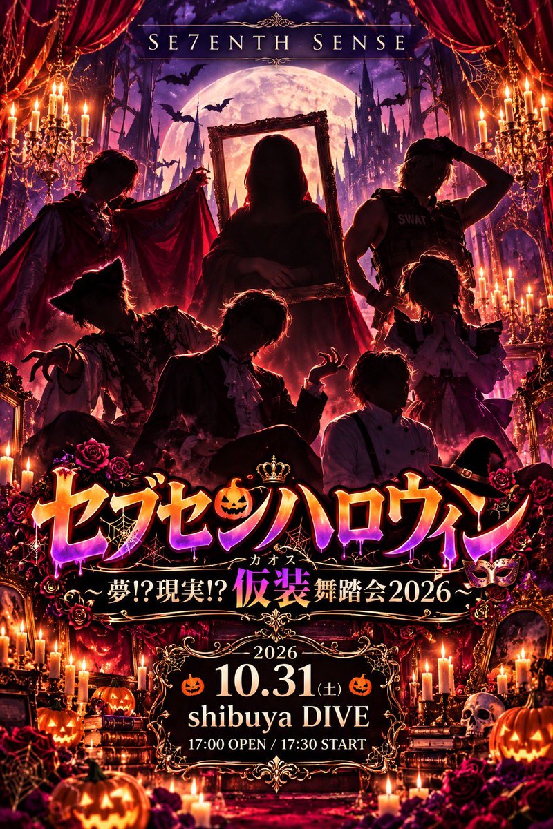 7SENSE_0fficial's tweet photo. 🦎SE7ENTH SENSE イベント情報🌈 

『セブセンハロウィン 〜夢!?現実!?仮装“カオス”舞踏会2026〜』開催決定‼️🎃👻

日程：10月31日(土)
会場：shibuya DIVE
時間：17:00 OPEN / 17:30 START

⬇️詳細はこちら
https://t.co/KvMyyVhTfF

#セブセン #SE7ENTHSENSE https://t.co/YWEZkKLfr8