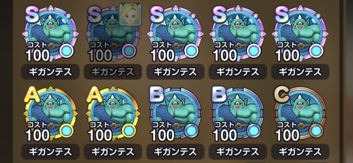KTMryo0513's tweet photo. もう少しで200に届きそうですꉂ🤣𐤔
ギガンテスチケ��トで1回行���たらまさかの直S2個落ち‼️‼️PT交換ですww

#スマグロ https://t.co/mbgbFj5D6Q