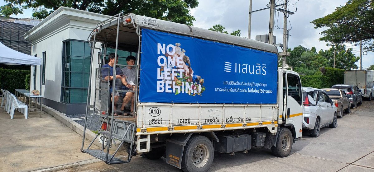 SansiriPLC's tweet photo. ส่งต่อทุกความห่วงใย พร้อมซัพพอร์ตลูกบ้านและอำนวยความสะดวกทุกการเดินทาง 🚌 

แสนสิริ จัดรถ Shuttle รับ - ส่งลูกบ้านที่ “กรุงเทพกรีฑา คอมมูนิตี้” ไปยัง Market Place และมีอีกจุดที่โครงการสิริ เพลส พหลโยธิน 52 ก็มีรถรับ - ส่งลูกบ้านไปยังห้างสรรพสินค้าเพื่อซื้อของใช้จำเป็นด้วยค่ะ https://t.co/LVpPBPou4Q