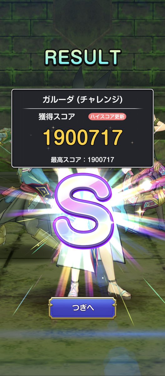 KTMryo0513's tweet photo. もう少しで200に届きそうですꉂ🤣𐤔
ギガンテスチケ��トで1回行���たらまさかの直S2個落ち‼️‼️PT交換ですww

#スマグロ https://t.co/mbgbFj5D6Q