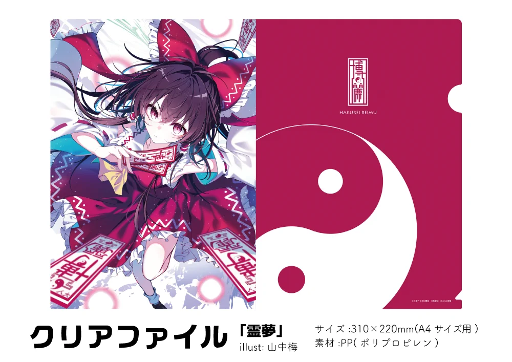 逸遊団！ (@Its_you_dan) / X
