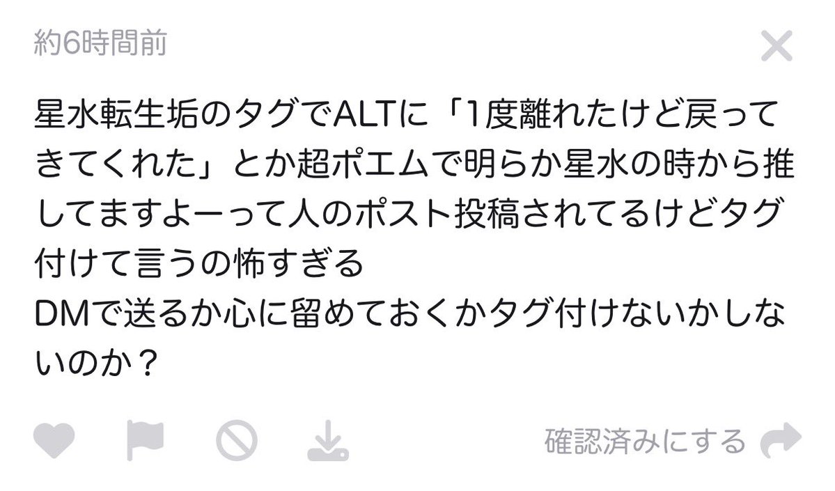 2o5fld's tweet photo. マウントを取るしかできないのー😞 https://t.co/nYDsSethwz