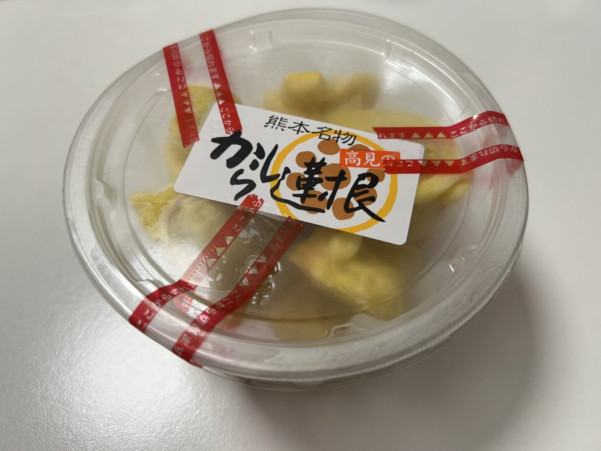 takke321's tweet photo. 熊本から帰宅して白岳をロックで🍶
アテは宮原SAで買うた辛子蓮根を。
根っからの芋焼酎党やけど、米焼酎らしく上品で美味いですなあ。 https://t.co/o4wBNqfRgQ