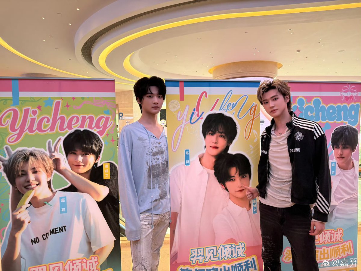 myteddybo's tweet photo. น่ารักส์อะแกรรร 🥹😭✊🏻💘💞
#JiaYi #TangChengzhi #YiCheng https://t.co/kv97e40y1f