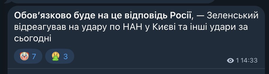 PaulNoContext's tweet photo. Щось вже ригати хочеться від цих заяв. Як там з 40 днями примушення до миру, закриттям повітряного простору росії, блекаутом у москві, відповіддю за удар по СБУ?
Просто сцянина в очі https://t.co/SE6rWPE199