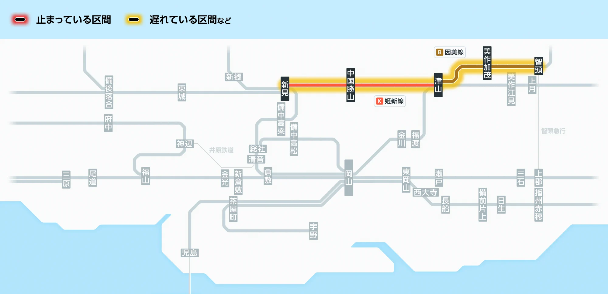 資料　基準運転図表　JR西日本 JR西日本列車運行情報（岡山・福山エリア）【公式】 on X: 