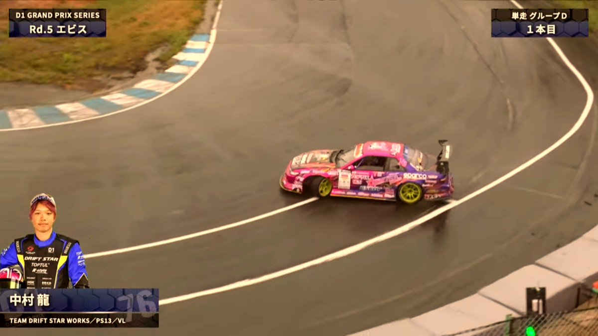 SS23812435's tweet photo. 今日の一枚
ドリフトスター龍くんその1
#D1GP #DRIFTSTAR #nstyle #ORIGINLABO #RollngDancer #RACINGGEAR #EXEDY https://t.co/5fArxcpNFi