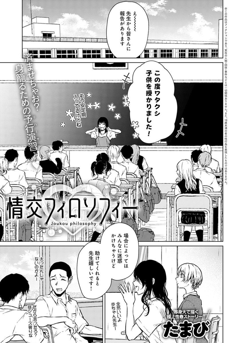 anoiaborges's tweet photo. 突然の告白
(1/5) https://t.co/D2vFpAZCyN