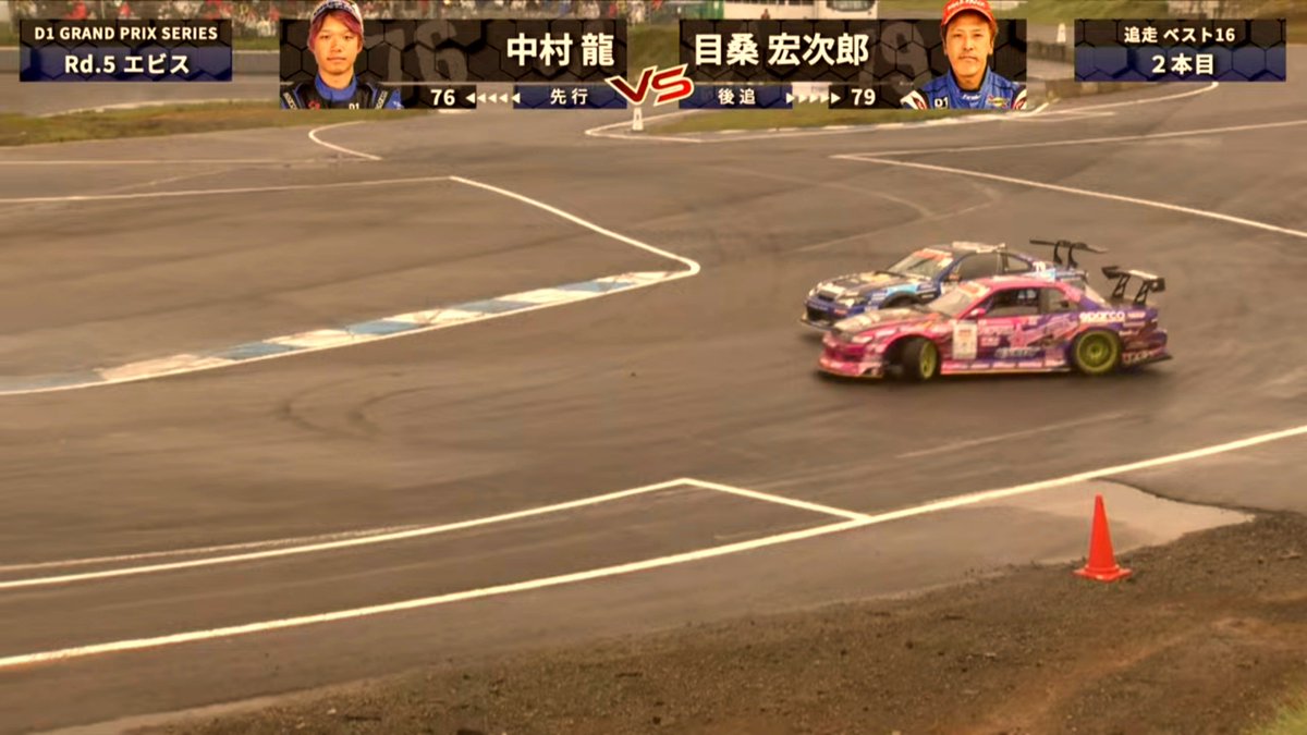 SS23812435's tweet photo. 今日の一枚
ドリフトスター龍くんその2
決勝では走ることができなかったけど、龍くんのドリフトは最高だったよ。
#D1GP #DRIFTSTAR #nstyle #ORIGINLABO #RollngDancer #RACINGGEAR #EXEDY https://t.co/PxLMVvTCvV