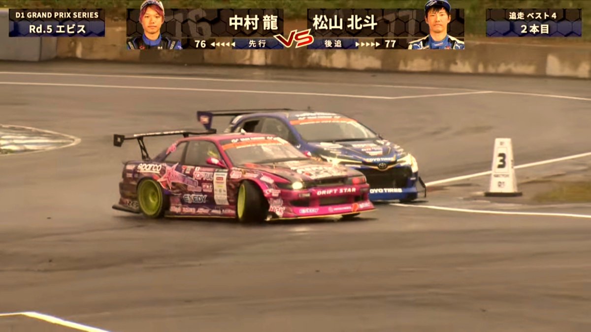 SS23812435's tweet photo. 今日の一枚
ドリフトスター龍くんその2
決勝では走ることができなかったけど、龍くんのドリフトは最高だったよ。
#D1GP #DRIFTSTAR #nstyle #ORIGINLABO #RollngDancer #RACINGGEAR #EXEDY https://t.co/PxLMVvTCvV