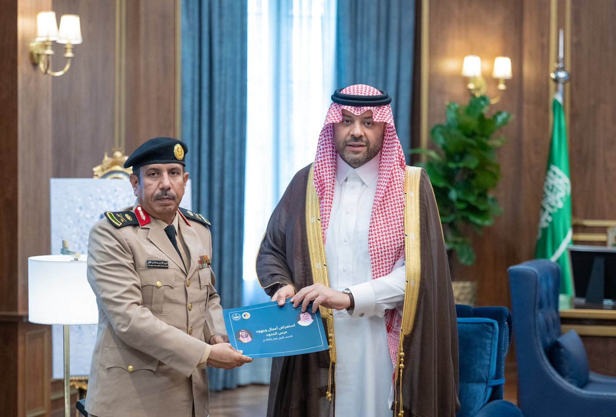 NorthborderSA's tweet photo. سمو #أمير_منطقة_الحدود_الشمالية يطّلع على إيجاز عن أعمال حرس الحدود بالمنطقة.
https://t.co/aWhuopV17v https://t.co/aEKqAMvJjB