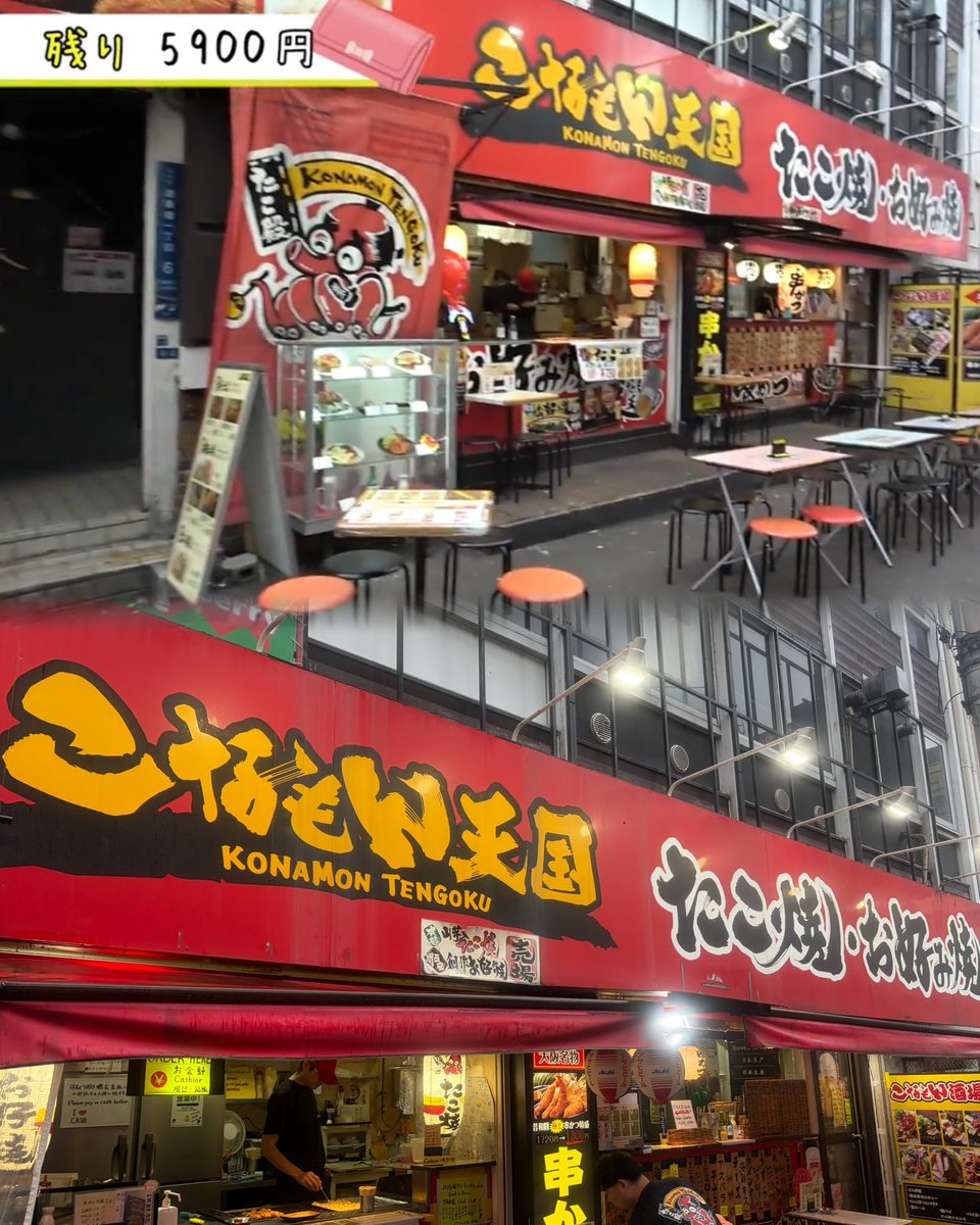 na01ru_'s tweet photo. 大阪裏話🫣💭
いちなるが6年前に行ったお店でおともだちと感想会💭(しっかり二次会までw)
前回大阪行った時にも行ったんだけどぼっち気まずすぎて即退散しちゃったからもったいないことしたなーって思ってたから今回リベンジできてはぴ⊂(  ᴖ ̫ᴖ)⊃ ⊂(ᴖ ̫ᴖ  )⊃❤︎
おいしゅうございました😋🙏🏻 https://t.co/zLc1XMjzDA