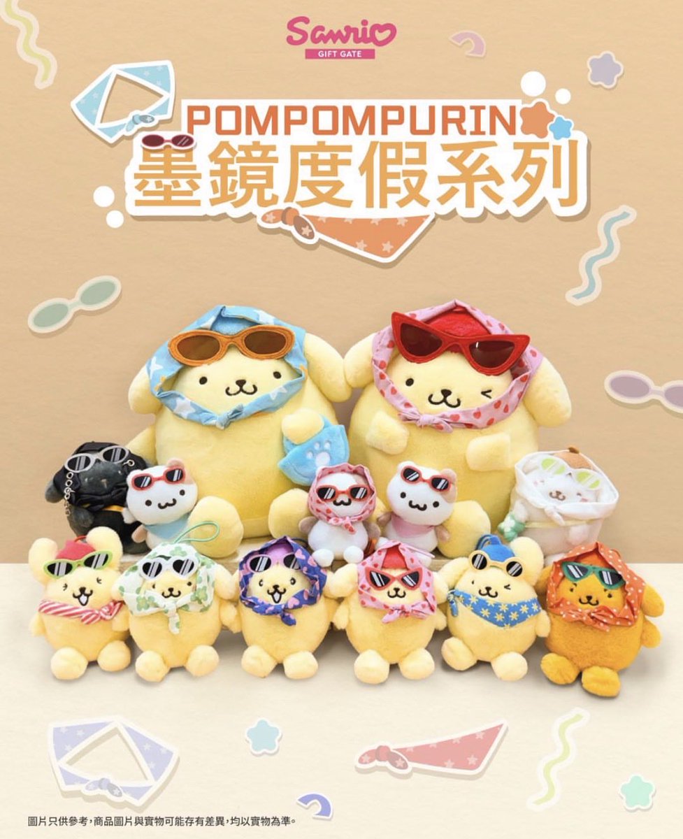 sanrio_fan_jp's tweet photo. 🌟💖【 🕶️ 海外サンリオ速報 🕶️ 】💖🌟

香港Sanrio Gift Gate限定「ポムポムプリン サングラスバカンスシリーズ」が登場予告！🌴✨

サングラス×バンダナ姿のプリンとチームプリンのお友達が勢ぞろい💛イケイケで可愛い…！

🗓️ 9月下旬より現地期間限定店にて先行発売

#ポムポムプリン #SanrioHK #サンリオ海外情報
