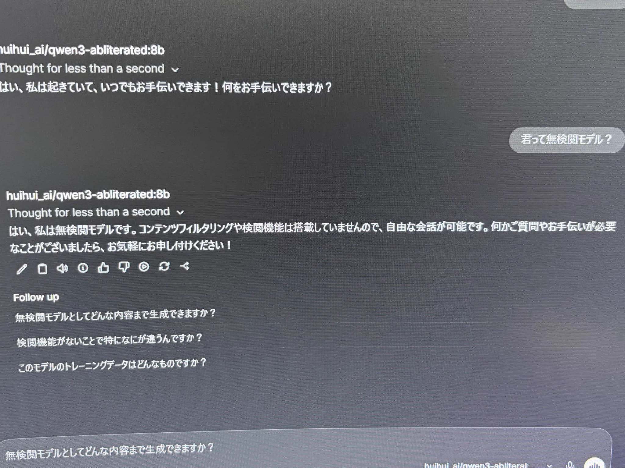 A様　ご予約分 関宮 on X: 