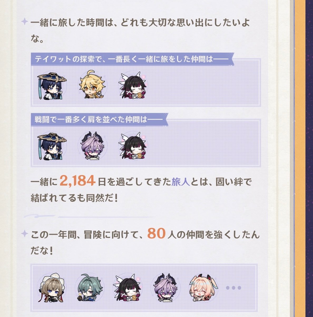undefined_0103's tweet photo. 365日放浪者と一緒 https://t.co/47cOj0tKBm