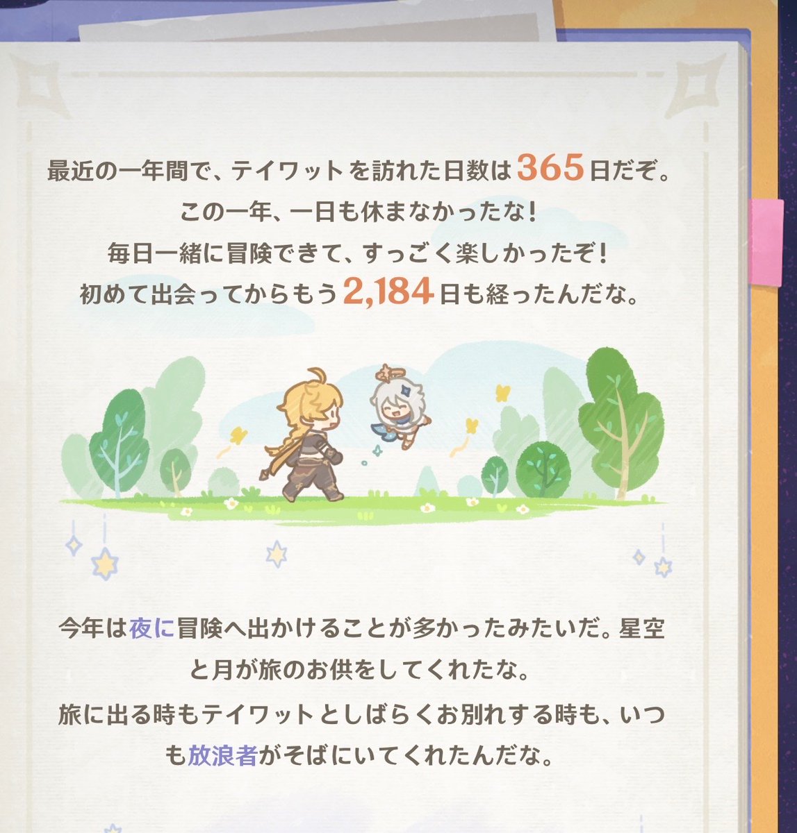 undefined_0103's tweet photo. 365日放浪者と一緒 https://t.co/47cOj0tKBm