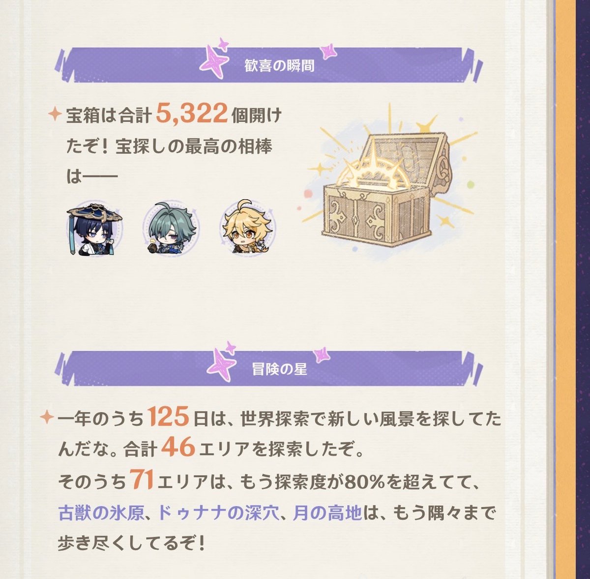 undefined_0103's tweet photo. 365日放浪者と一緒 https://t.co/47cOj0tKBm