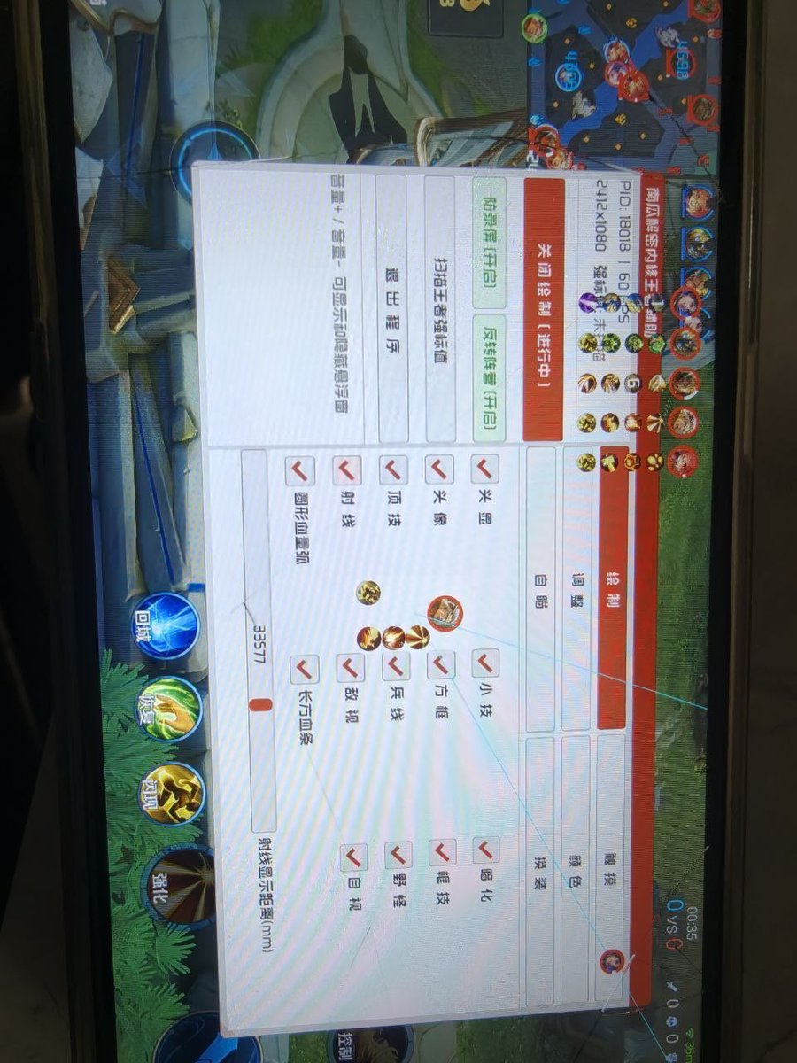 AkarshMishra05's tweet photo. 王者【南瓜】解密内核
无视所有下发加密无视闪框，无需搭配端口，不掉框不卡框，不闪头像，无视客户端，无视强标号，依旧稳定连打
[☀]无视追封外挂180纯算法读取真实坐标
自带 全英雄触摸自瞄 技能锁敌 ，上帝视角，自动斩杀，自动惩戒等功能
[🔥]支持所有设备 。稳定大号，带妹上分首选。#王者荣耀 https://t.co/T4Nx3jkluM