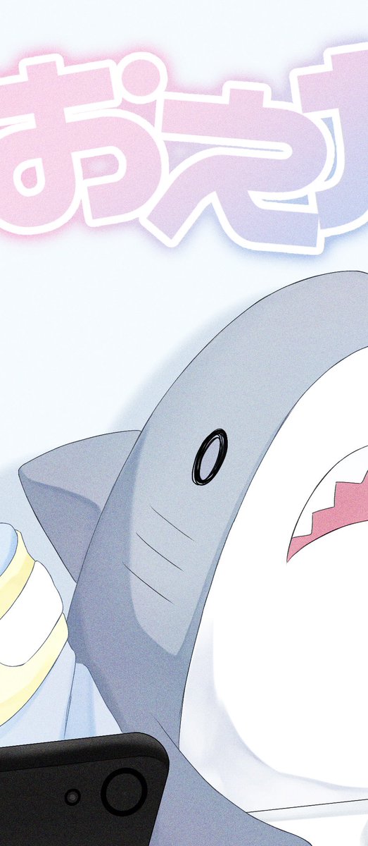 akubi_same's tweet photo. 🦈 https://t.co/rmyQ84lZOs