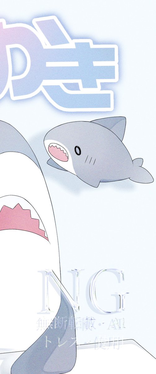 akubi_same's tweet photo. 🦈 https://t.co/rmyQ84lZOs