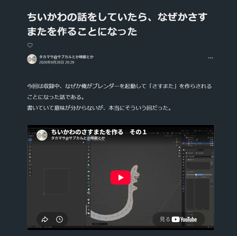 VMASAMURAI tweet picture