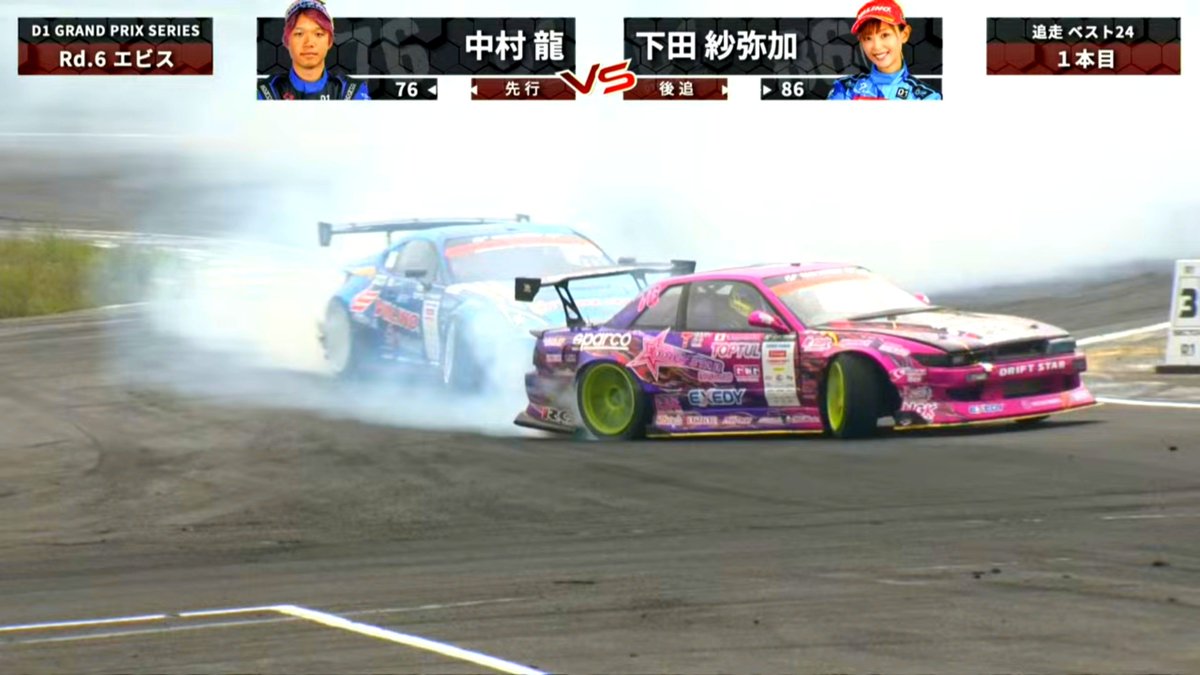 SS23812435's tweet photo. 今日の一枚
ドリフトスター龍くんその3
#D1GP #DRIFTSTAR #nstyle #ORIGINLABO #RollngDancer #RACINGGEAR #EXEDY https://t.co/TyLrrczA6K