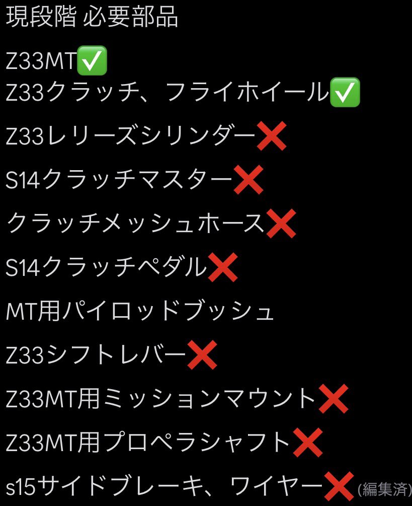 lN4rii's tweet photo. MT化の道のりは長い…… https://t.co/qjMnFIhmuO