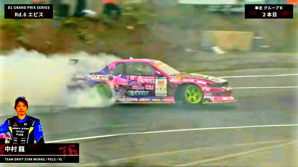 SS23812435's tweet photo. 今日の一枚
ドリフトスター龍くんその3
#D1GP #DRIFTSTAR #nstyle #ORIGINLABO #RollngDancer #RACINGGEAR #EXEDY https://t.co/TyLrrczA6K