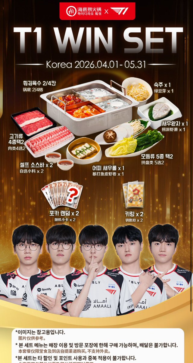 ije2je's tweet photo. 타장르ㅈㅅ) 이번에도 똑같이 할 것 같긴 한데
하딜 콜라보 할 때마다

2인세트 포카 2장 99900원
4인세트 포카 4장 199800원

포카도 일반이랑 홀로그램(스페셜) 2버전 통에 넣고 뽑아 가게 했었음… https://t.co/9heAORsCin