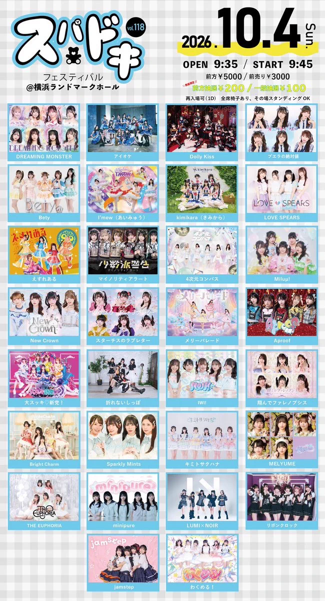 minipure(ミニピュア) on X: 