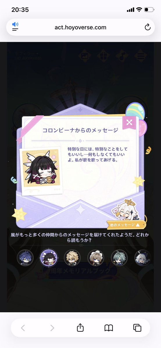 viptrip_s's tweet photo. メッセージくれるのよく使ってるキャラとかなのかな フリーナ一番使ってるもんね https://t.co/nnrhbvKxXF