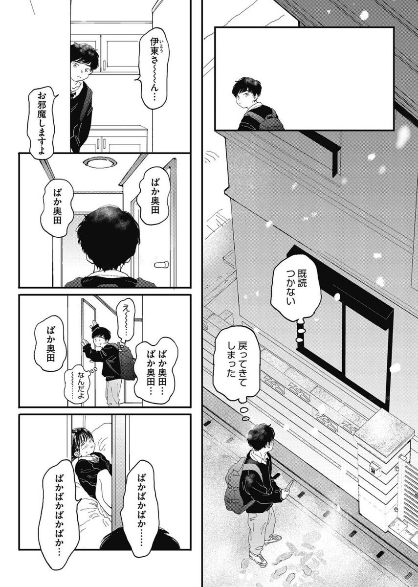 ujfze's tweet photo. 一人でするなら、私をオ 〇 ホにしてください https://t.co/xQKQIuDhKq