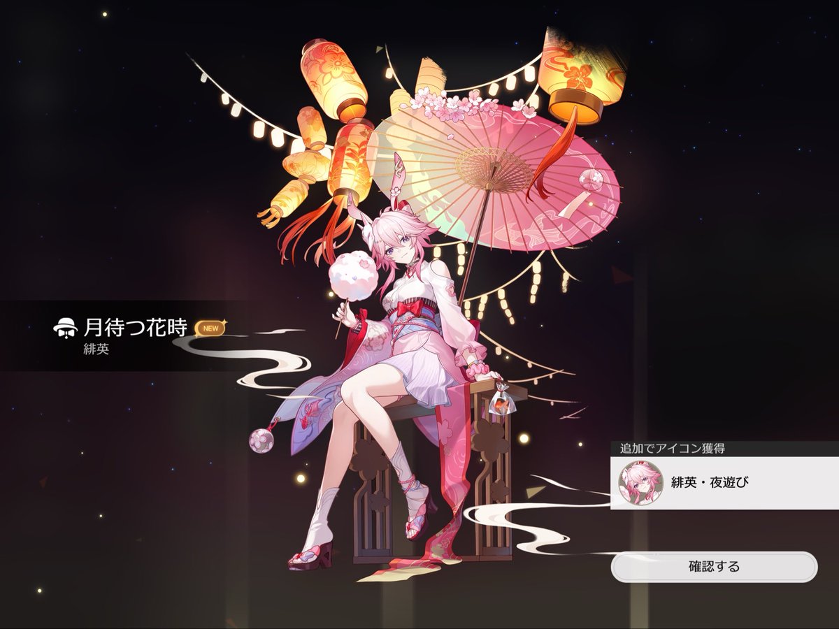 S0R4_Um's tweet photo. https://t.co/hjiJpypJho