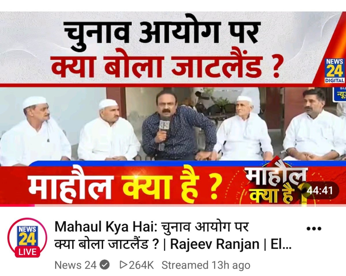 Dabang_khan5's tweet photo. Log BJP Se To Bahut Naraj Hain Lekin SP Ko Vote Nahi Dena Chahte Hain..🥲

Ek Tau Bol Raha Ki Congress Ka Candidate Hoga To Hum Vote De Denge, Lekin SP Ko Vote Nahi Denge..😱 https://t.co/34LeBLNMsg