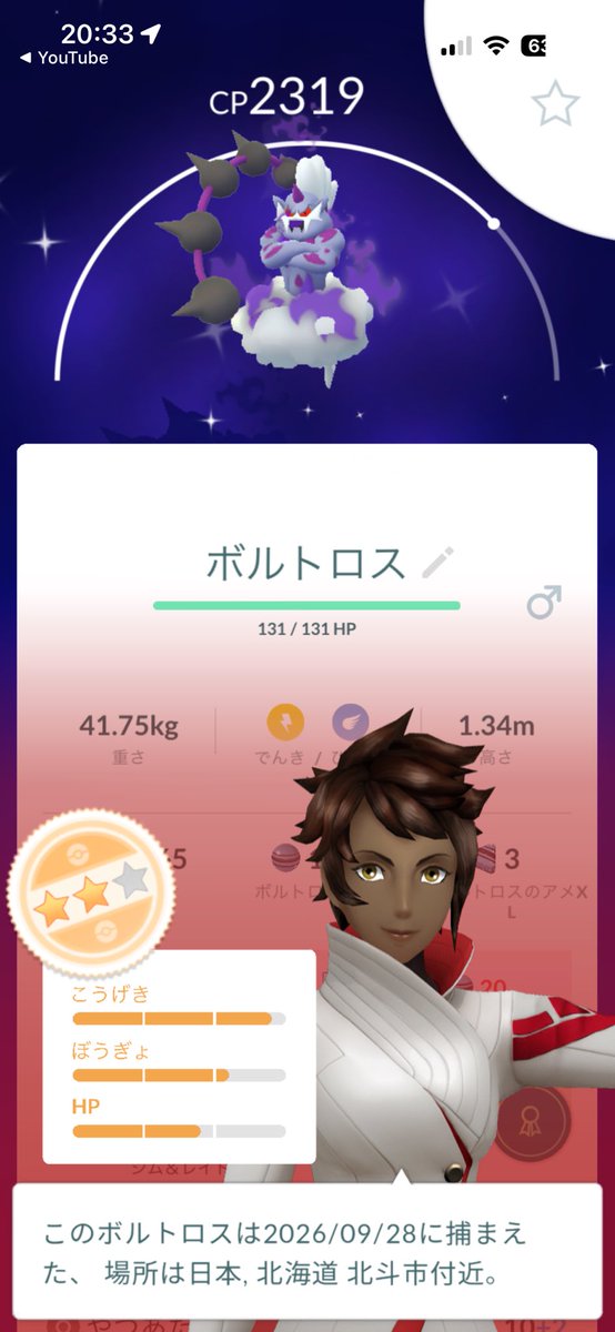 smsmjro's tweet photo. リモートで無欲の勝利⚡️ https://t.co/ZeRtLrBzQ5