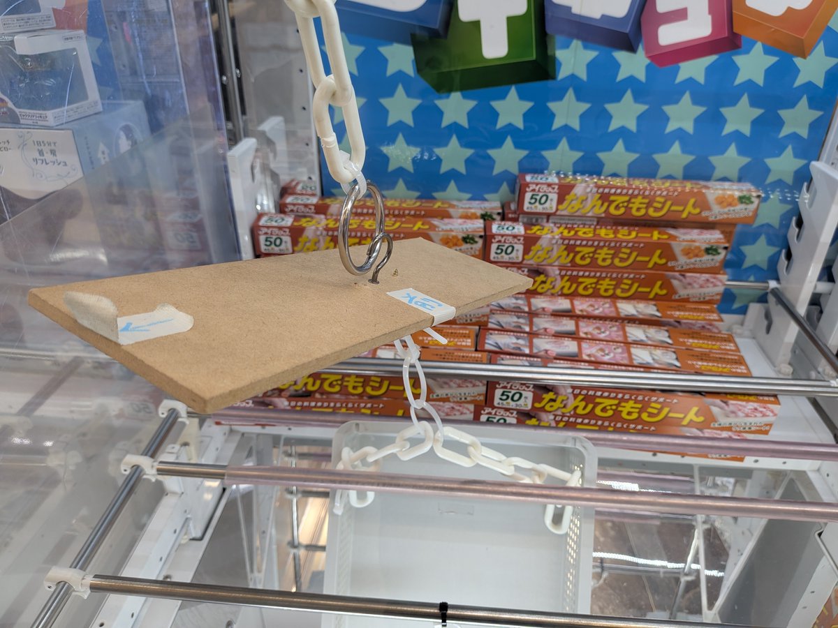 nitijou_crane's tweet photo. キングジョイギリギリすぎる https://t.co/5CQib3o4KG
