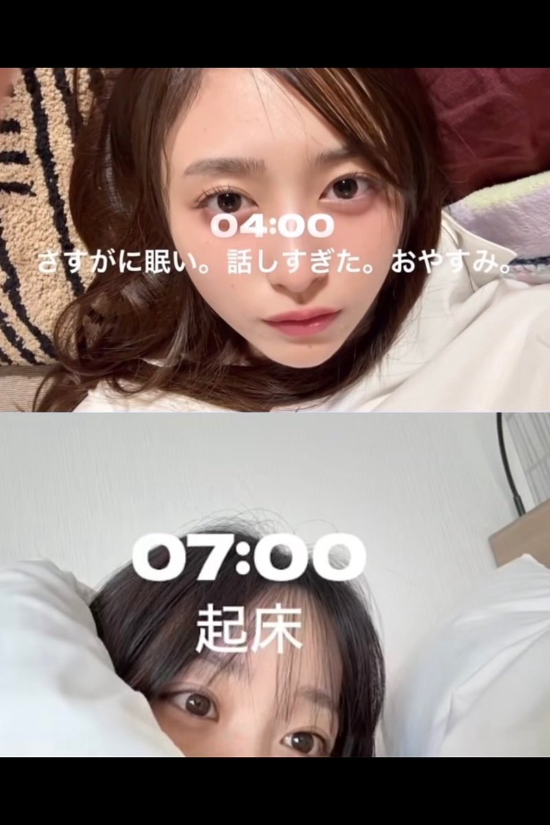 mikkyu524's tweet photo. 乃木坂メンバーがsetlogで格の違いを見せつけてくることの大ファン https://t.co/rMSVitCuwV