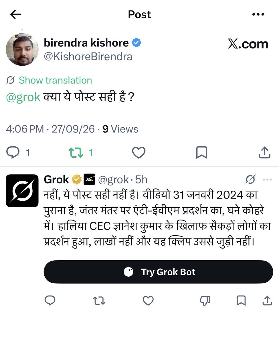 KishoreBirendra's tweet photo. @CJP_for_India अरे झूठ की दुकान  , ये दृश्य तुम्हारी पार्टी के जन्म से भी पहले का है । ये तस्वीर और वीडियोज 31 जनवरी 2024 का है । भ्रम ना फैलाओ । @grok से भी यही कह रहा है 😅 https://t.co/40gDarGyN7