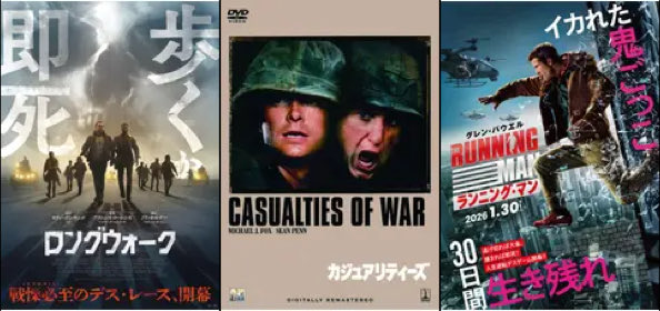 Asuma0123's tweet photo. 最近観た映画はこの3本！ https://t.co/Wg7AqAxkLG #Filmarks #映画 https://t.co/0DD7VQ0Kc9