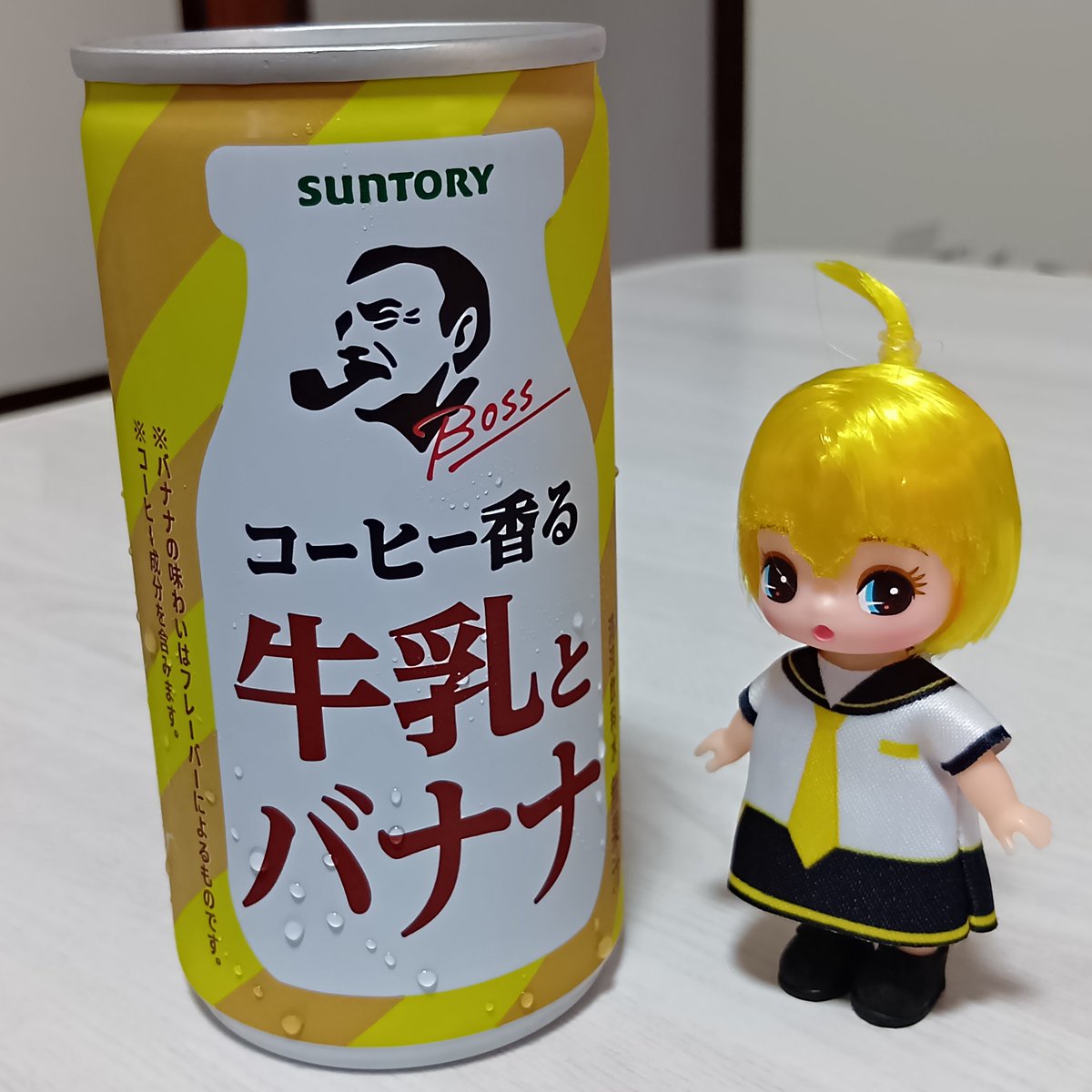 tw5w9t's tweet photo. 祖母から貰ったコーヒー牛乳バナナ☕🍌 https://t.co/haT2yiRHmJ