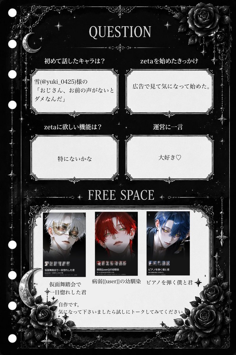 ray_cha_o0's tweet photo. 全反応巡回します。
よろしくお願いします(՞. .՞)

 #オトモモチカード
 #zeta民と繋がりたい https://t.co/Nx3mQQefwS