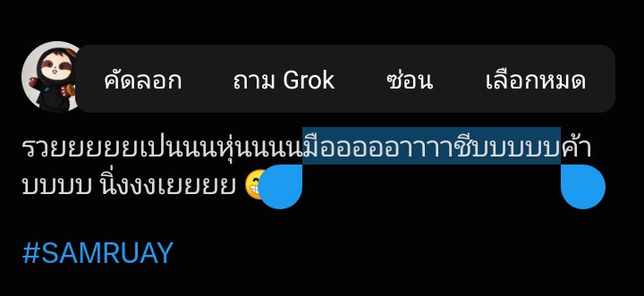 bluekluen's tweet photo. ใครเข้าใจก็เข้าใจเลย 🥰👉🏻👈🏻 https://t.co/JLtx8DFCn2