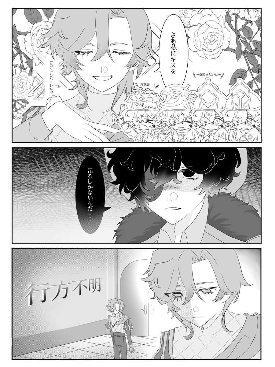 Chivalry_98's tweet photo. ありえないぐらい遅れましたが⚔️🧯限定コピ🐱実録です！🎶
ちなみに⚔️は🧯全員から投票されていました https://t.co/kbCZla4A5U