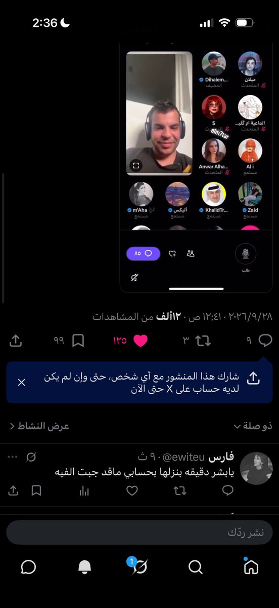 ewiteu's tweet photo. اح لو انها بحسابي احس تسرعت https://t.co/xX1N4nTMl1