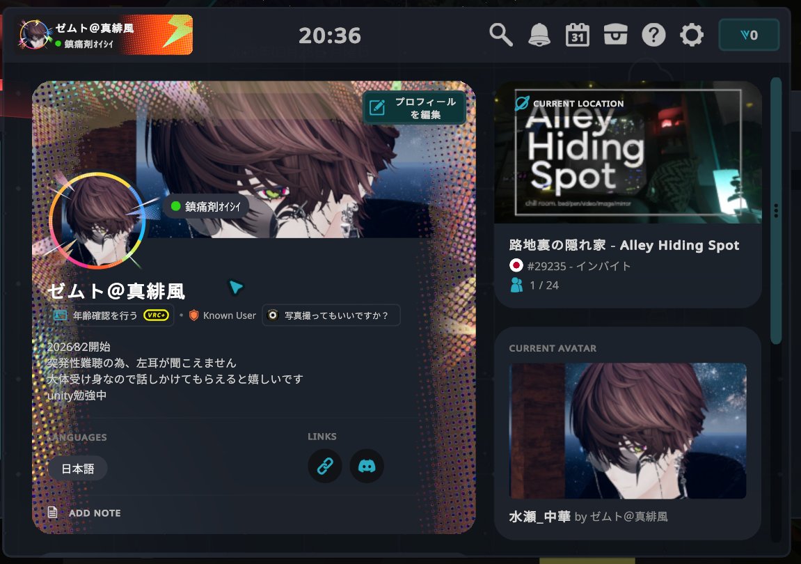 SHZemto's tweet photo. Known Userに上がってしまったようだ https://t.co/lU0OPc5BzI