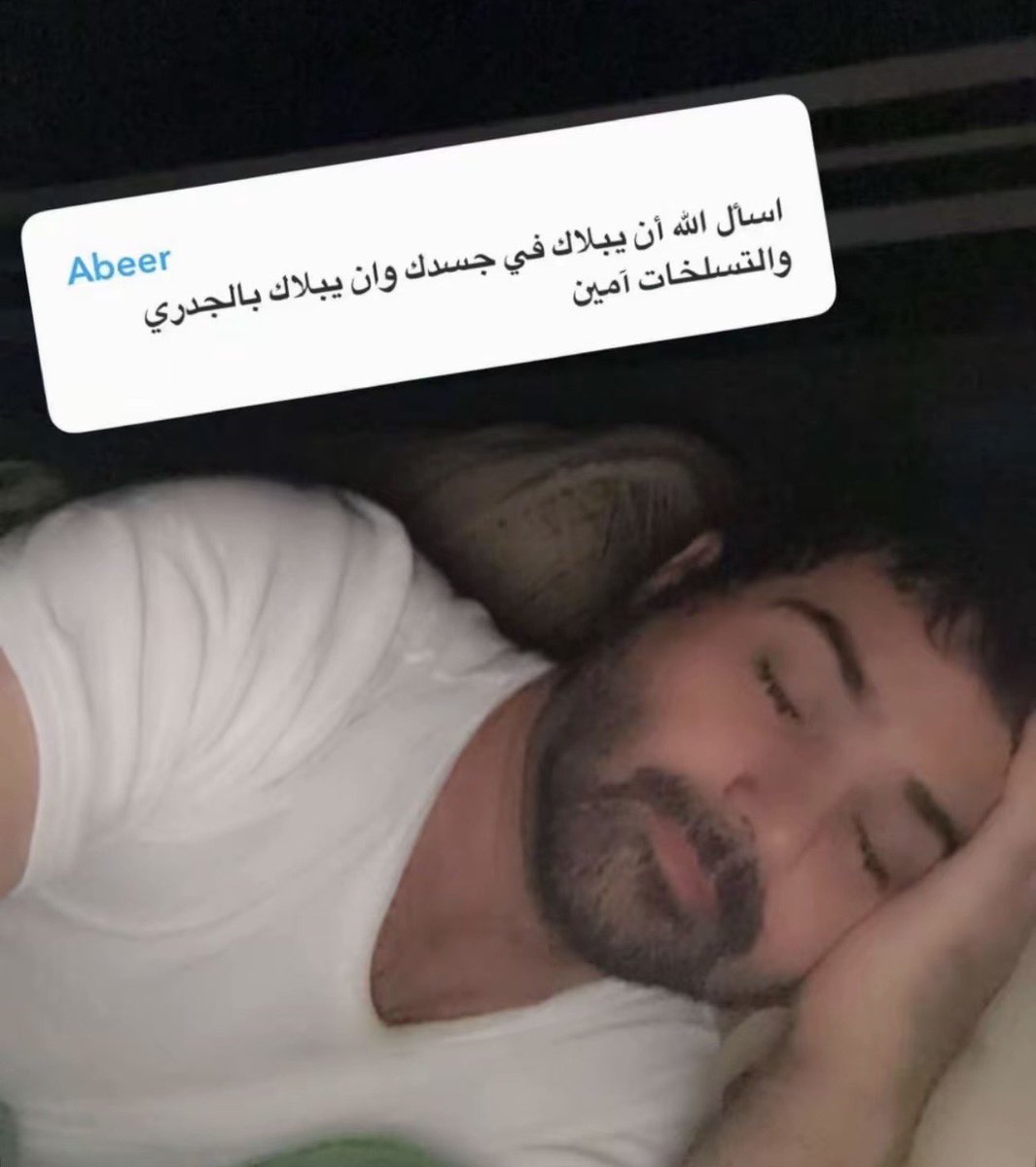 0ivtrl's tweet photo. #٢٠٣٠_بلا_نقاب https://t.co/KFRlw6cqkC