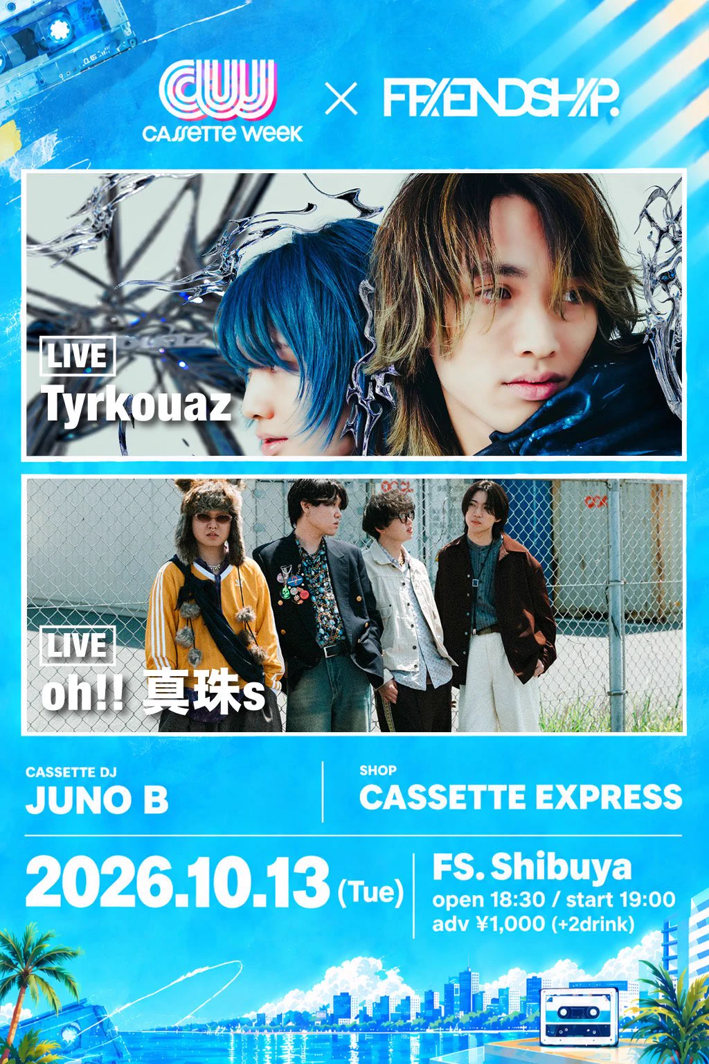 Tyrkouaz(ティルクアーズ) on X: 